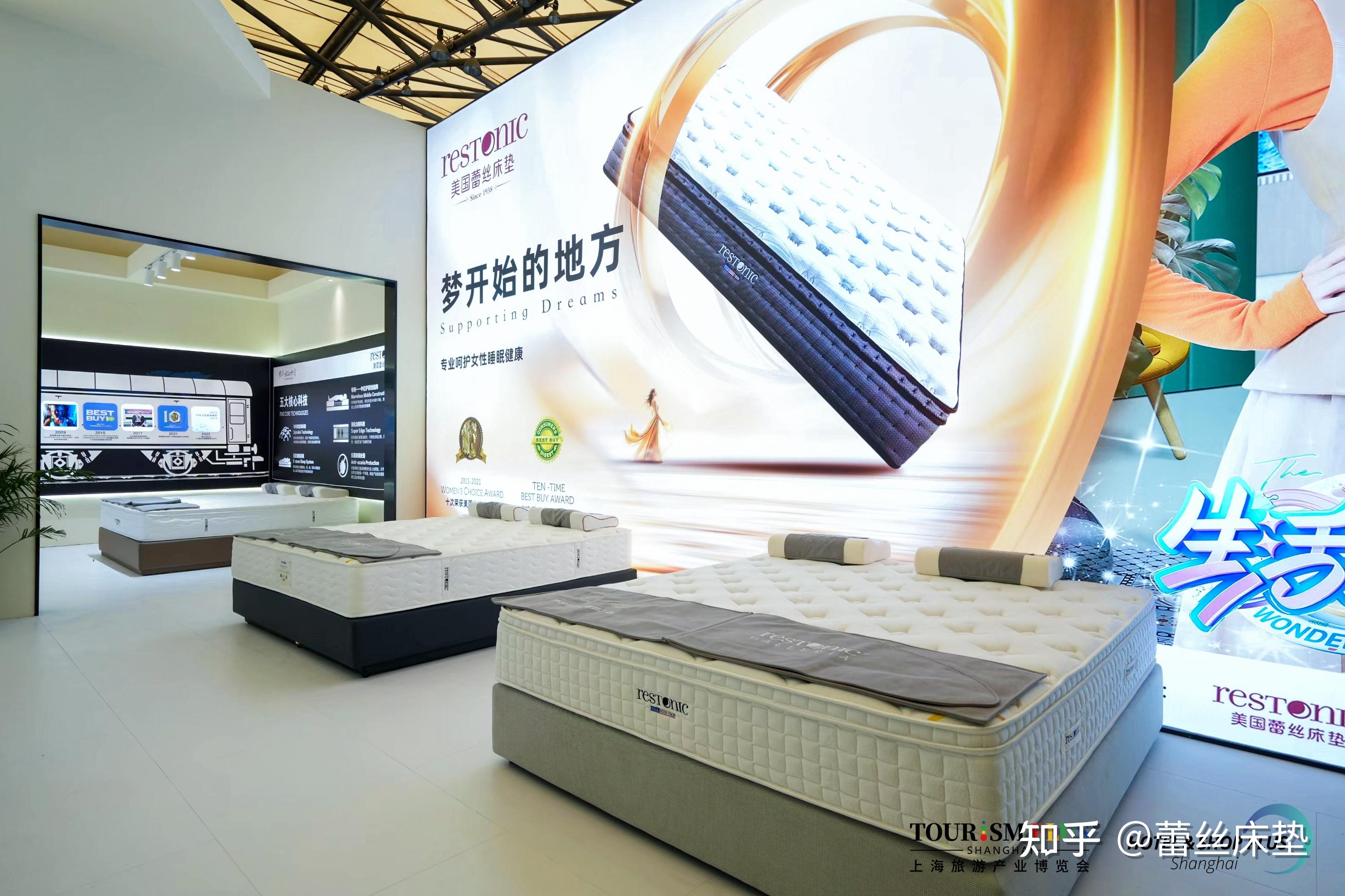 蕾丝床垫亮相2024上海国际酒店家具展! - 知乎