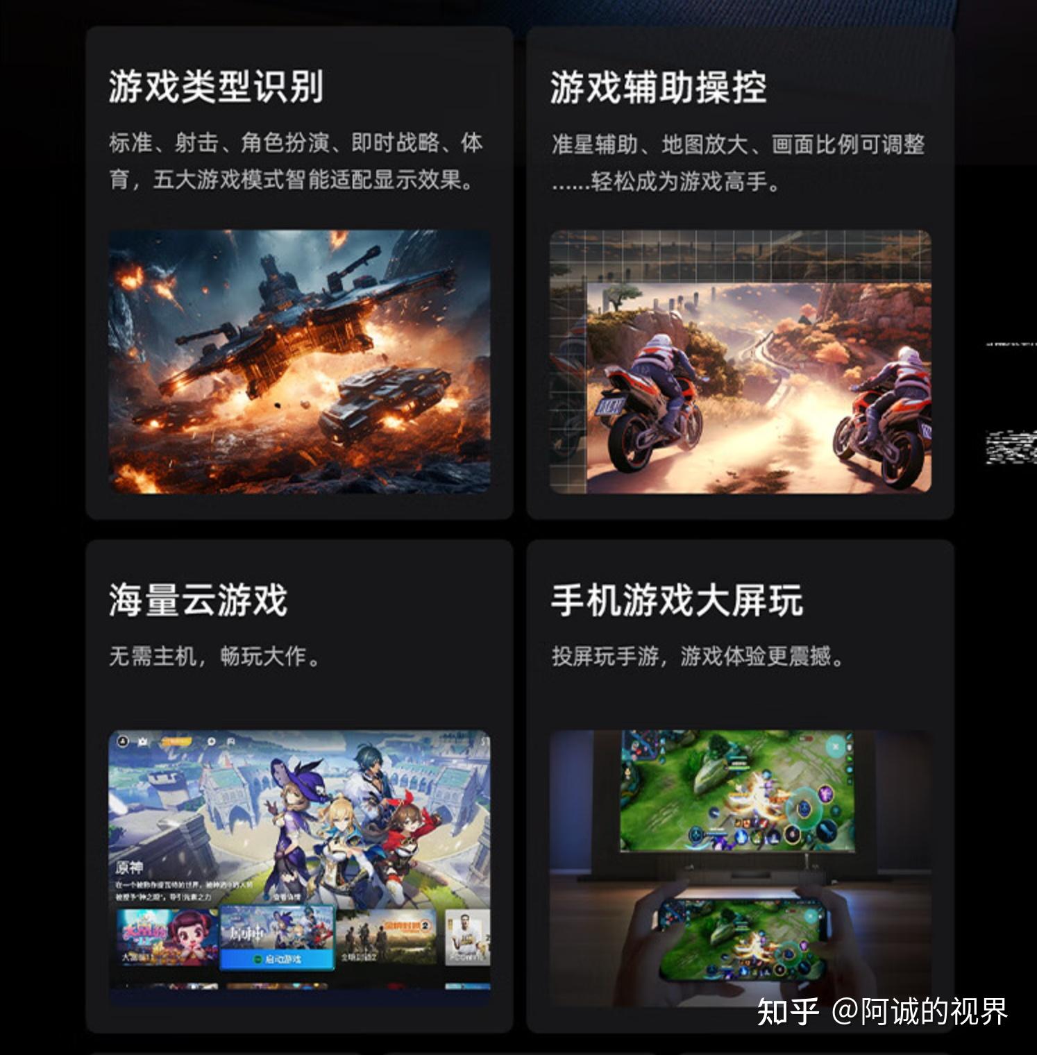 2024年618电视专题:2024年新上市电视哪些机型值得买?