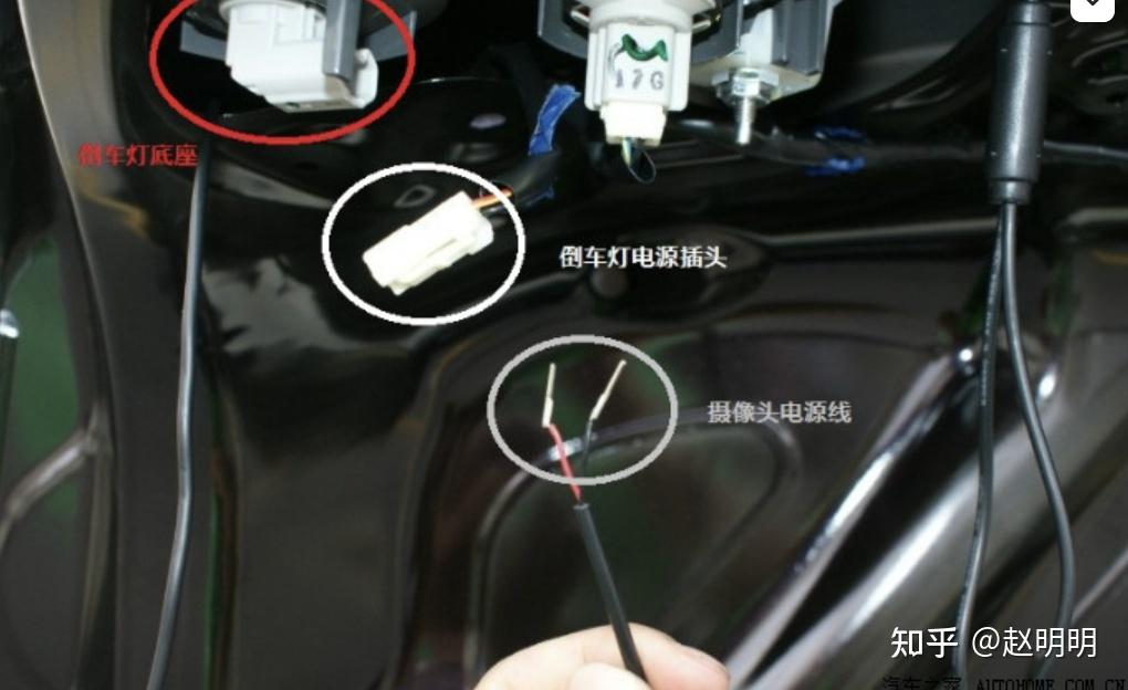 老马六拆后备箱盖牌照灯换摄像头的图解步骤