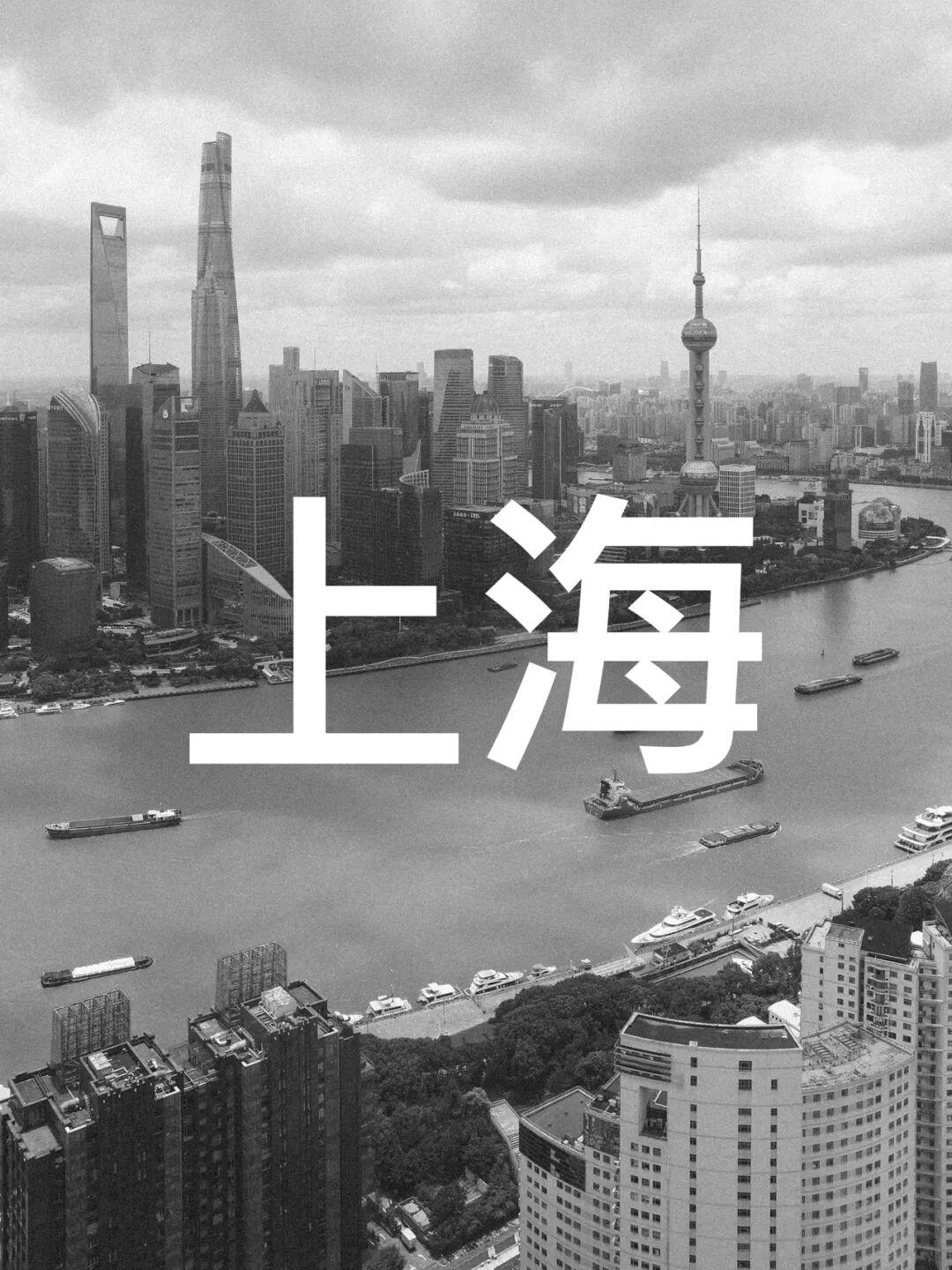 我吃过的上海|随缘更新 - 知乎