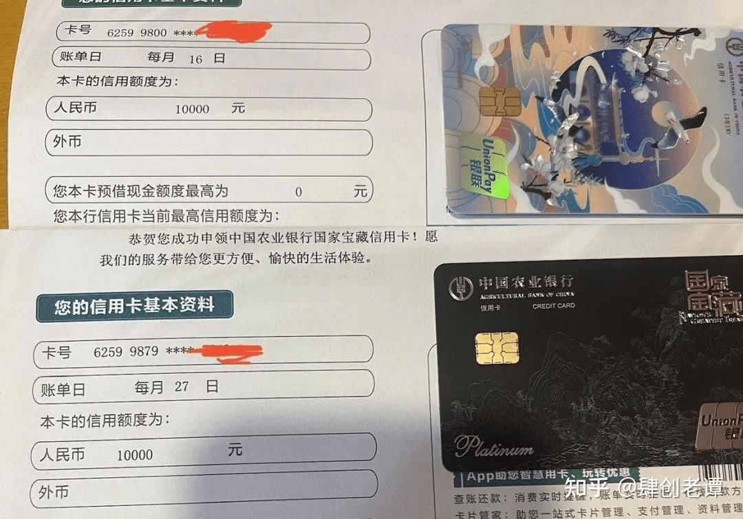 不过农业银行在信用卡方面起步要晚