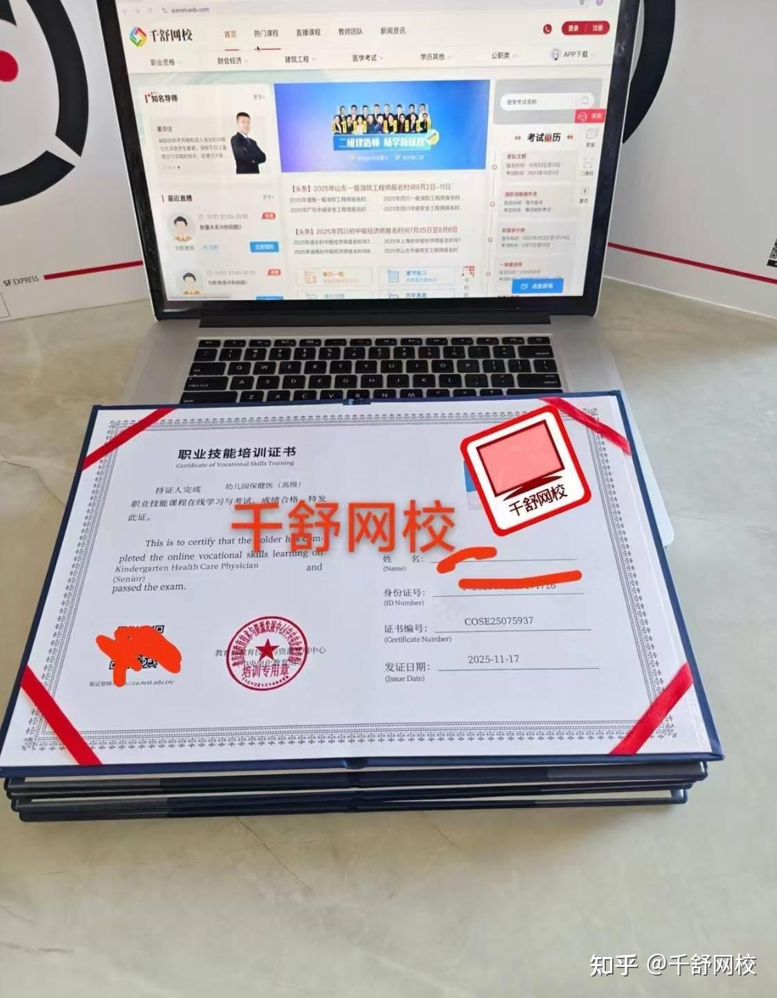 2026年3月《家庭教育指导师》报名和考试通知,家庭教育指导师报考条件 - 知乎