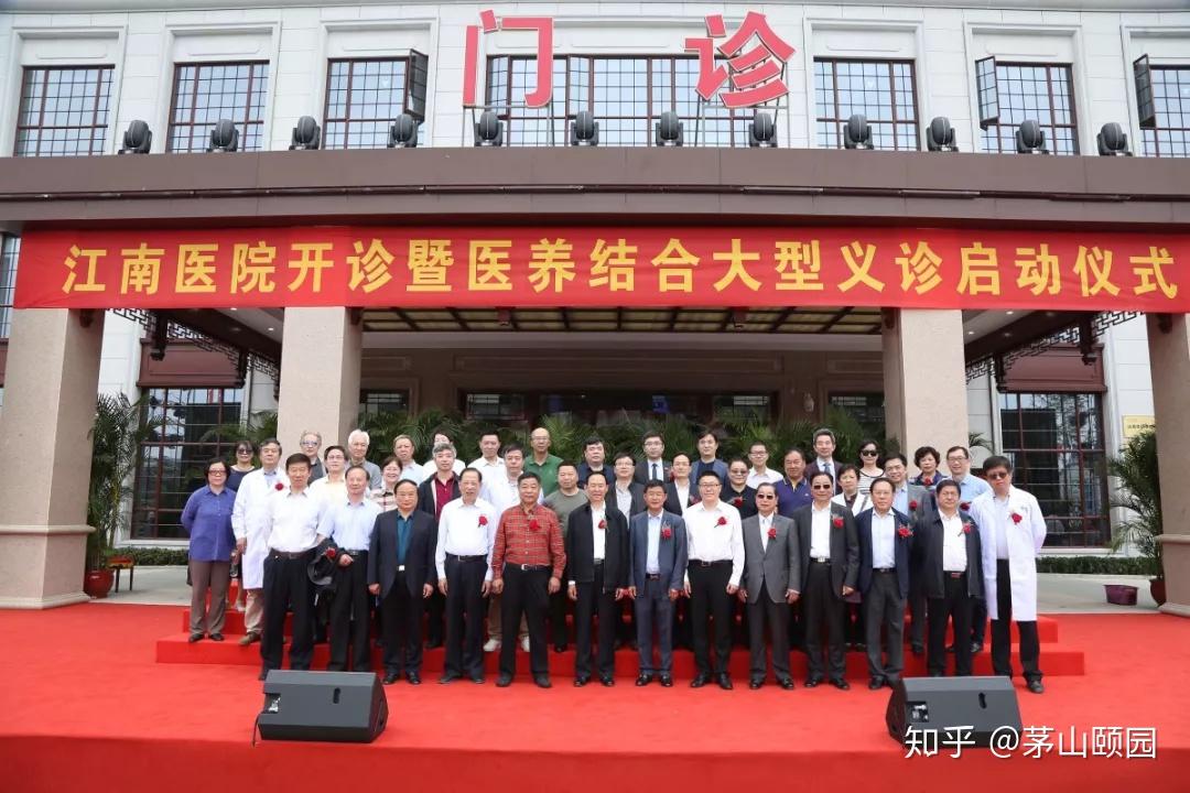 耀眼的光芒,由江苏默元养老产业发展有限公司董事长莫翠平投资建设