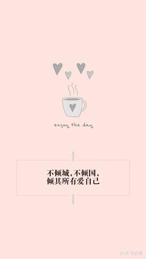 你为我着迷