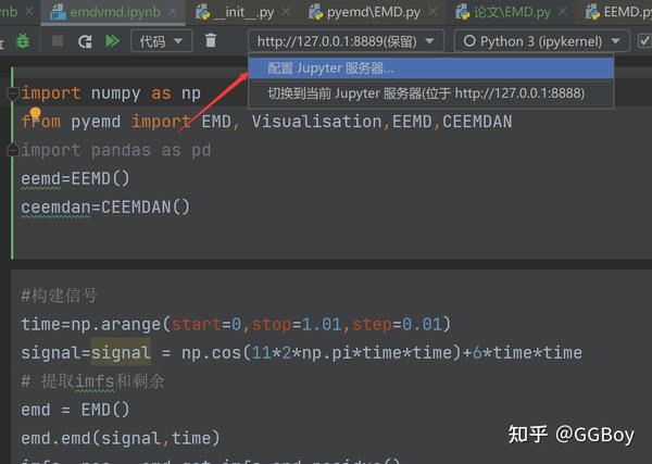  pycharm jupyter Notebook 