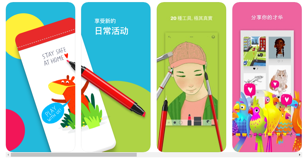 tayasui sketches pro