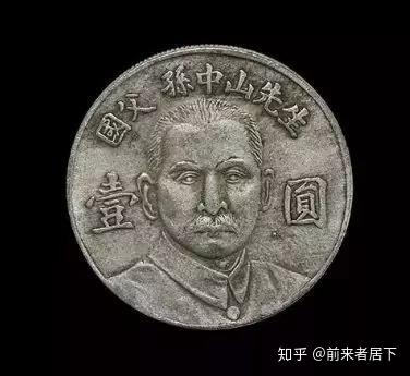 广州中正拍卖---【稀世珍币】孙中山陵园纪念银币壹圆已成为海