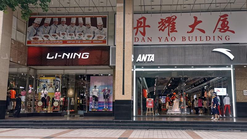 李宁国庆新开百店背后是店类调整和渠道布局