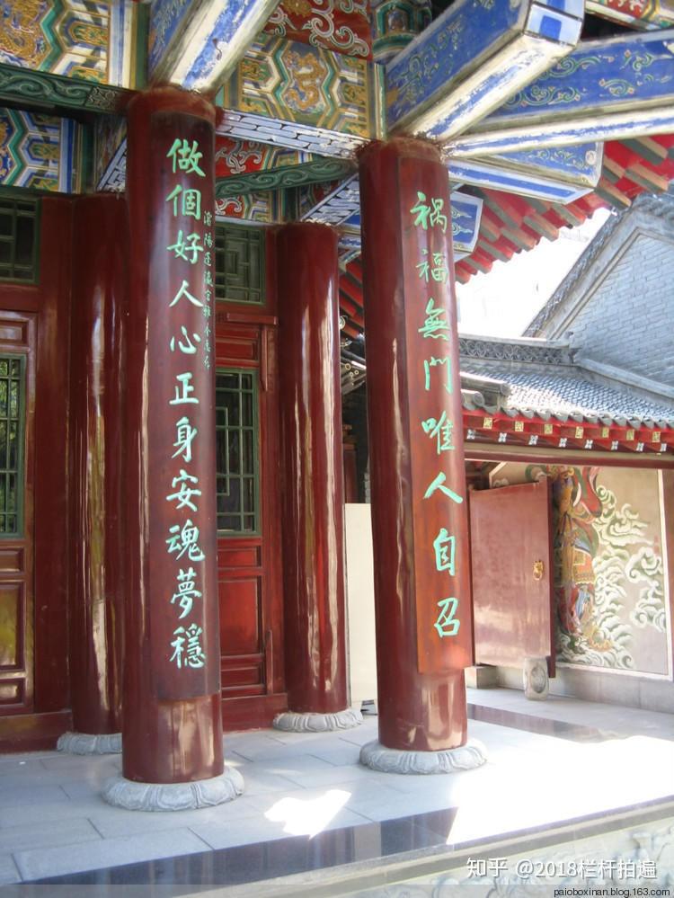 沈阳坤元道场蓬瀛宫