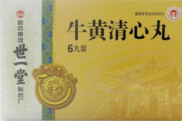 1,棗仁安神液成分:酸棗仁,丹參,五味子.