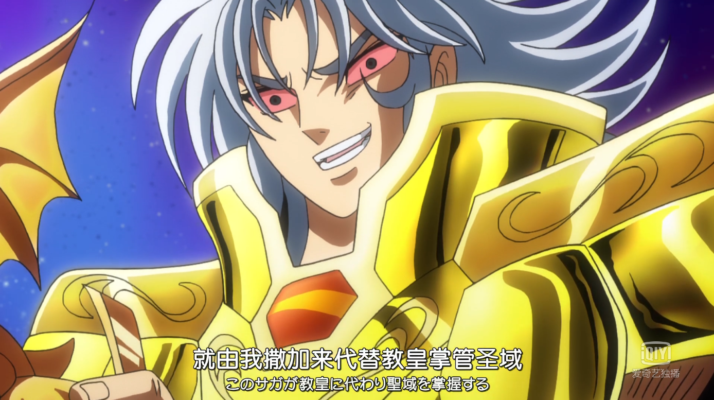 圣斗士里的双子座是如何登上教皇的宝座的