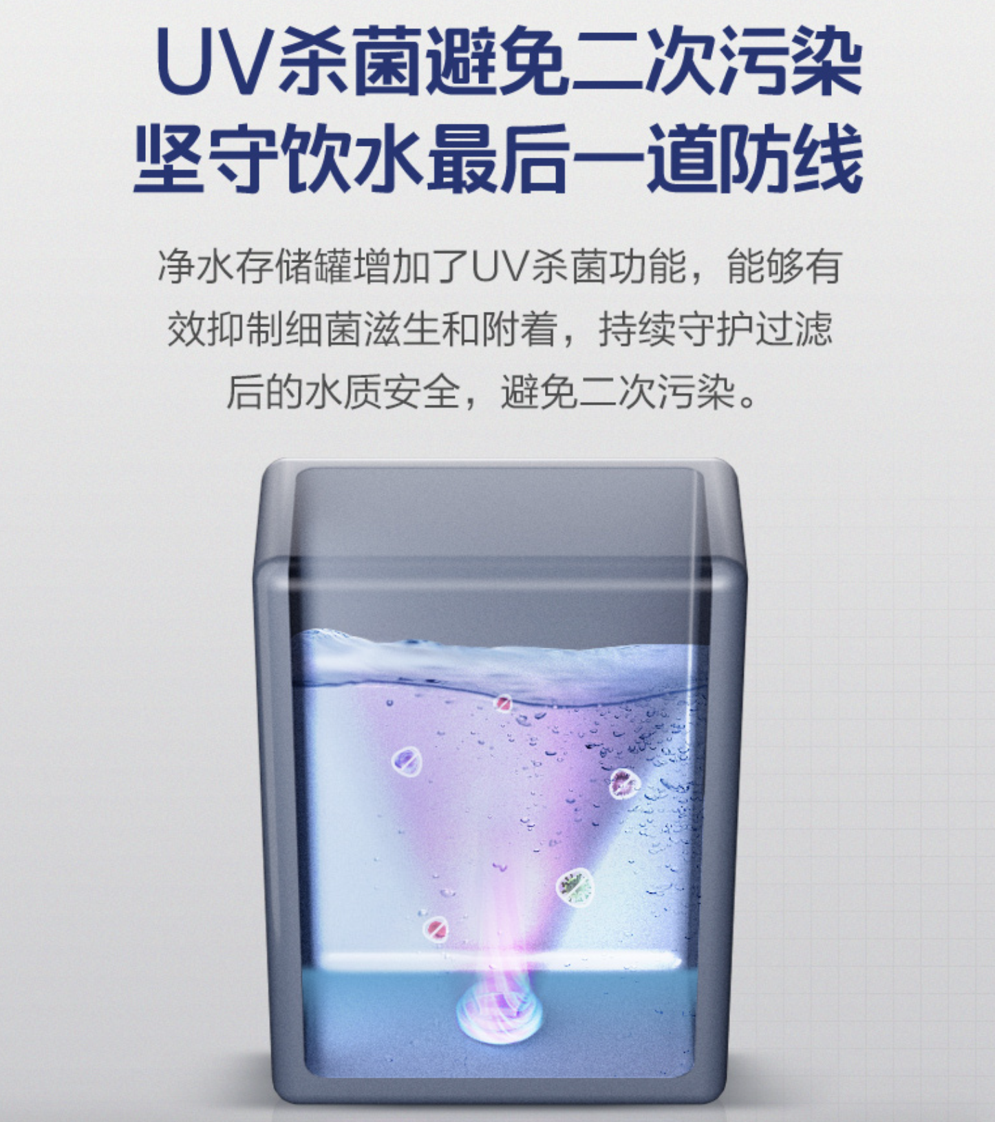 五年“废水”疑云：小米水管接反用户肝损伤引赔偿争议