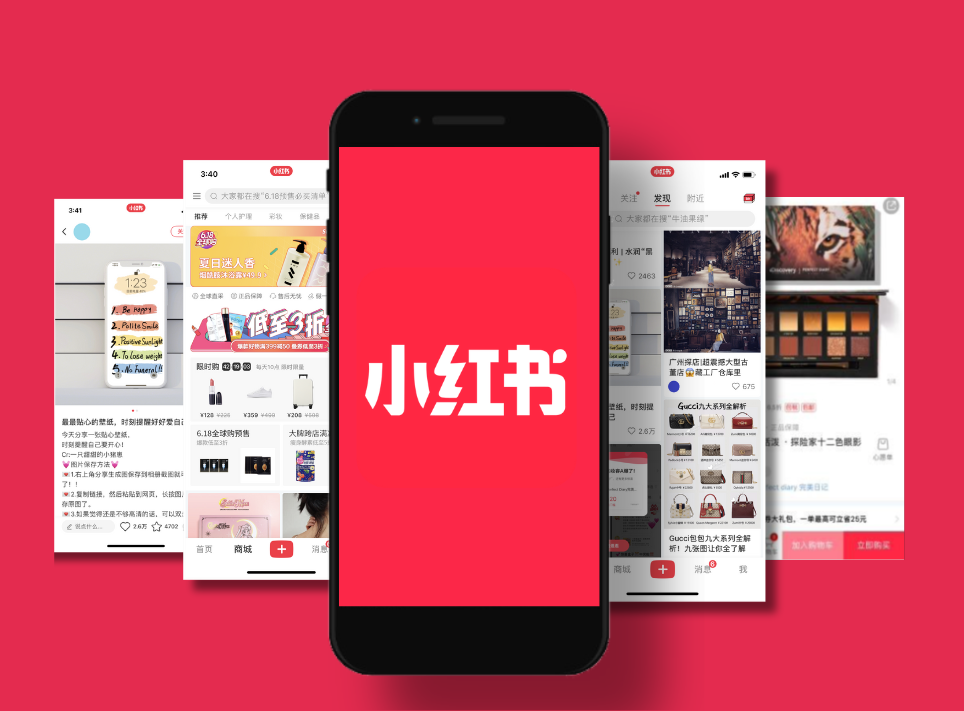 小红书官宣电商出海计划：打造跨境电商一站式出海引擎 - 知乎