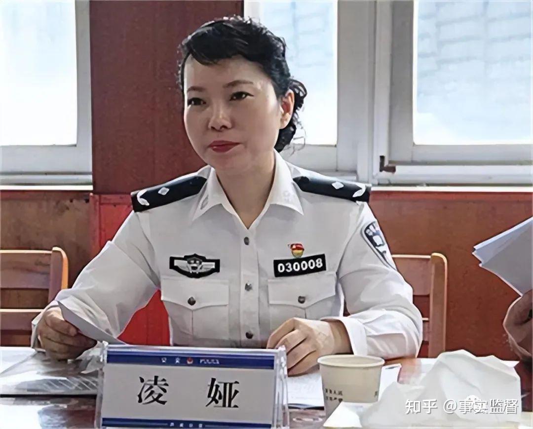 湖南女局长凌娅:16岁当警察,45岁当局长,为爱“怒贪”160亿 - 知乎