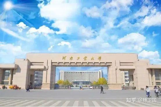 河南的理工大学排名_河南理工大学全国排名_河南理工的全国排名