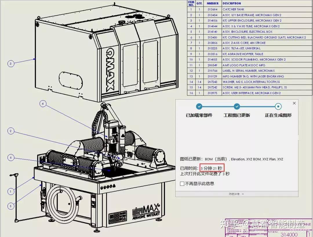 快速打开大型装配体工程图,揭秘SolidWorks 2020 - 知乎