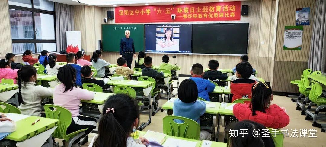 墨香溢彩,书写未来,圣手书法走进汉阳区玉龙小学,一起畅享书法之乐