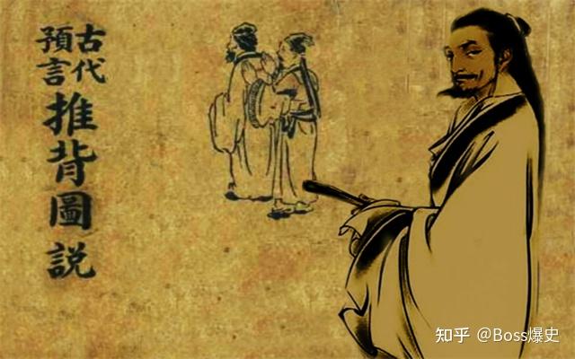 《推背图》预言了7个女人,其中5个已出现,还有两个尚待确认 - 知乎
