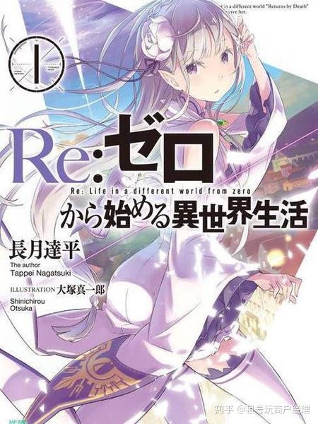 大罪司教有哪几个 魔女6个大罪丝脚图片 强欲大罪司教职能