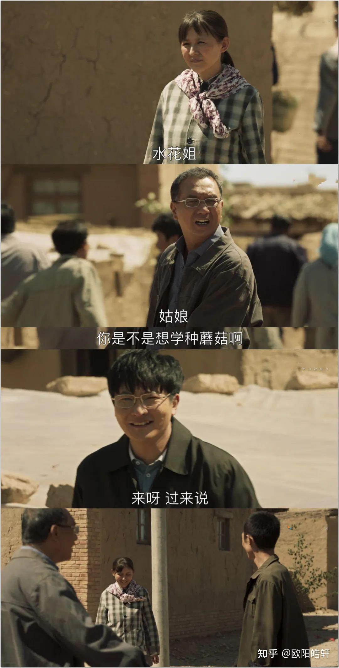 哺乳期母亲热依扎的独白:孩子和《山海情》治愈了我 - 知乎