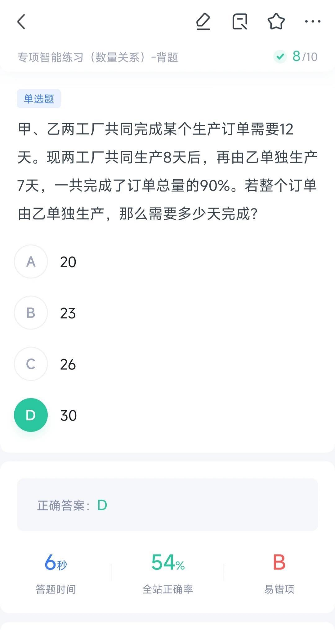 新上海人考上海公务员是否可取? - 知乎