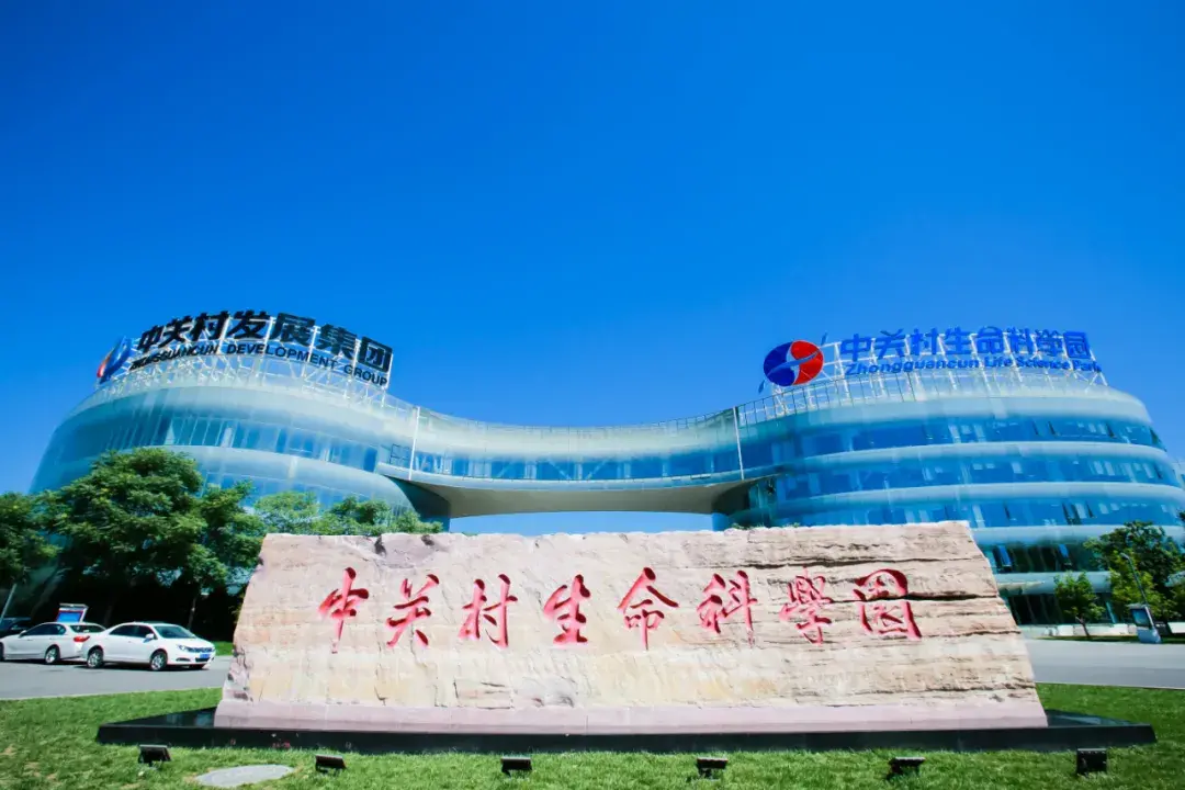 多家细胞库独家授牌仪式在爱存细胞生命科学体验中心圆满举行