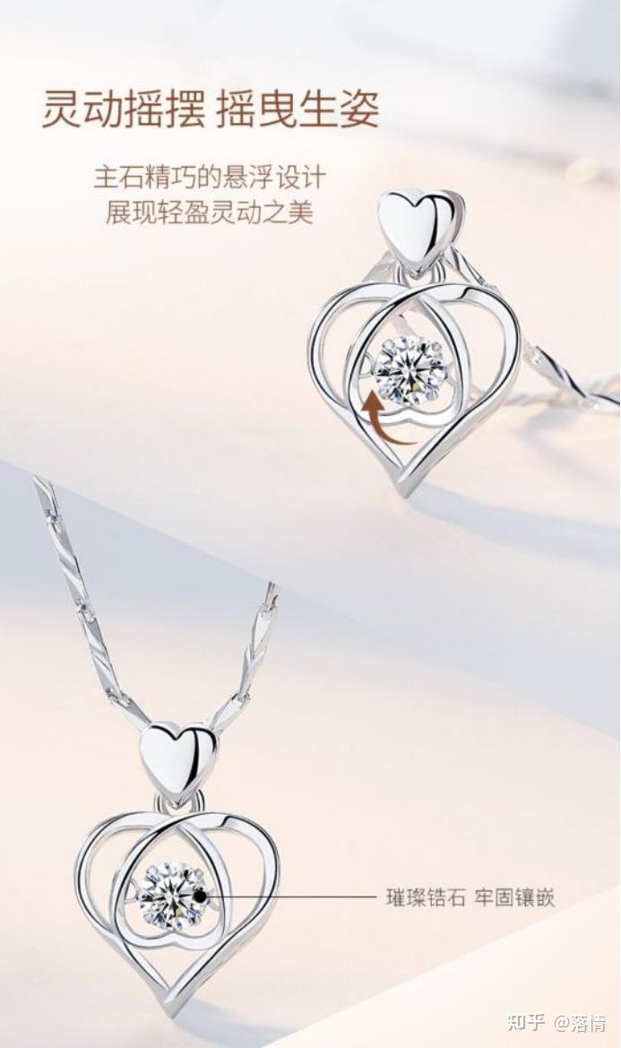 圣雅罗999足银项链