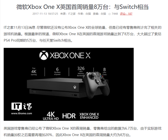 微软xbox One X体验评测 地表第二出色的第三方游戏神器 知乎