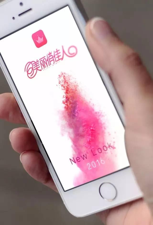 开播11年的美丽俏佳人突然换logo了扔给你3个升级老品牌的精明策略