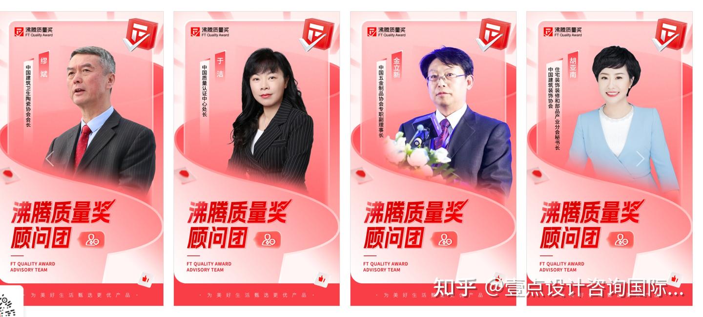 沸腾质量奖怎么申报？2026 年最新流程 + 材料清单 + 评审标准 - 知乎