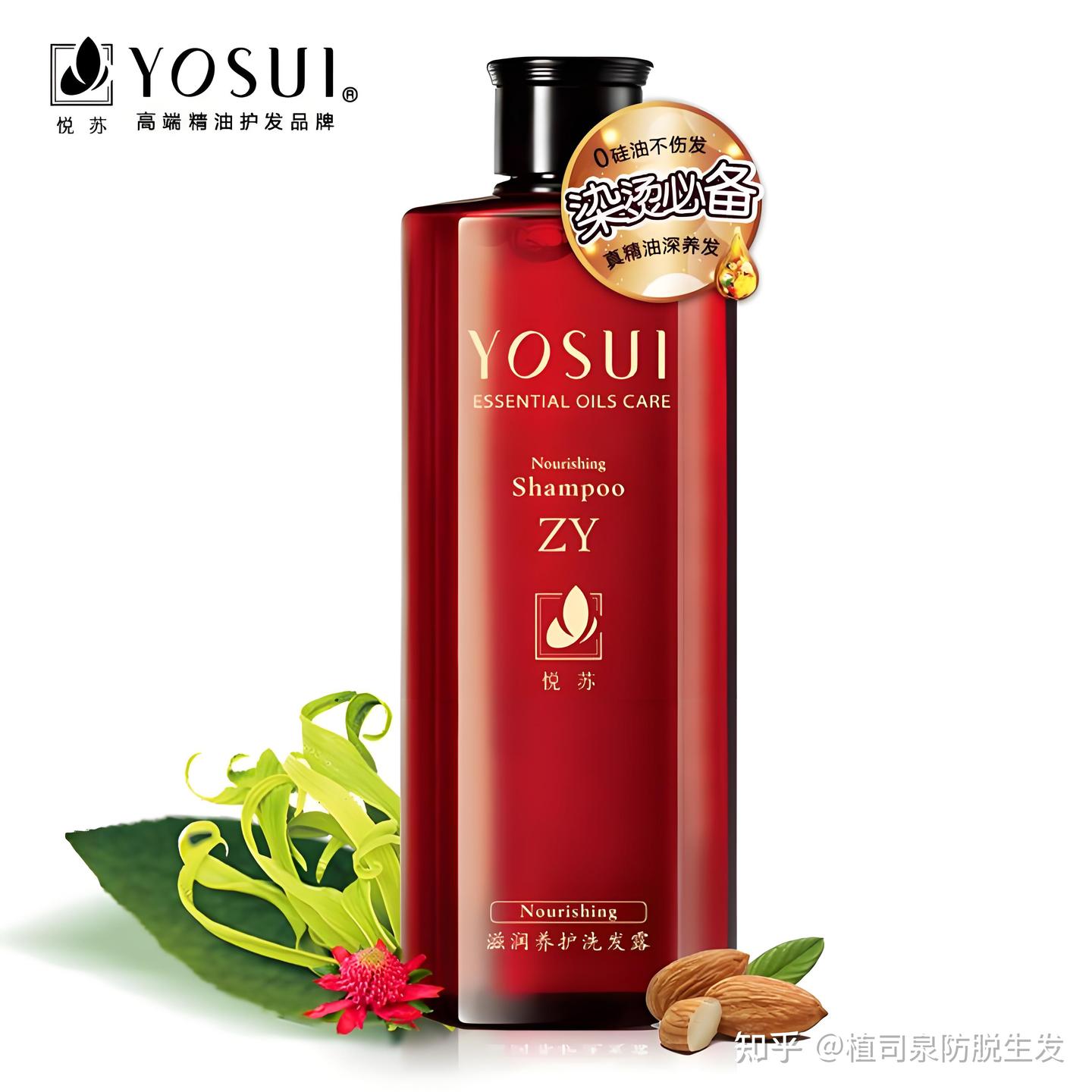 生发液什么牌子最有效果?深度剖析9大防脱生发产品 - 知乎