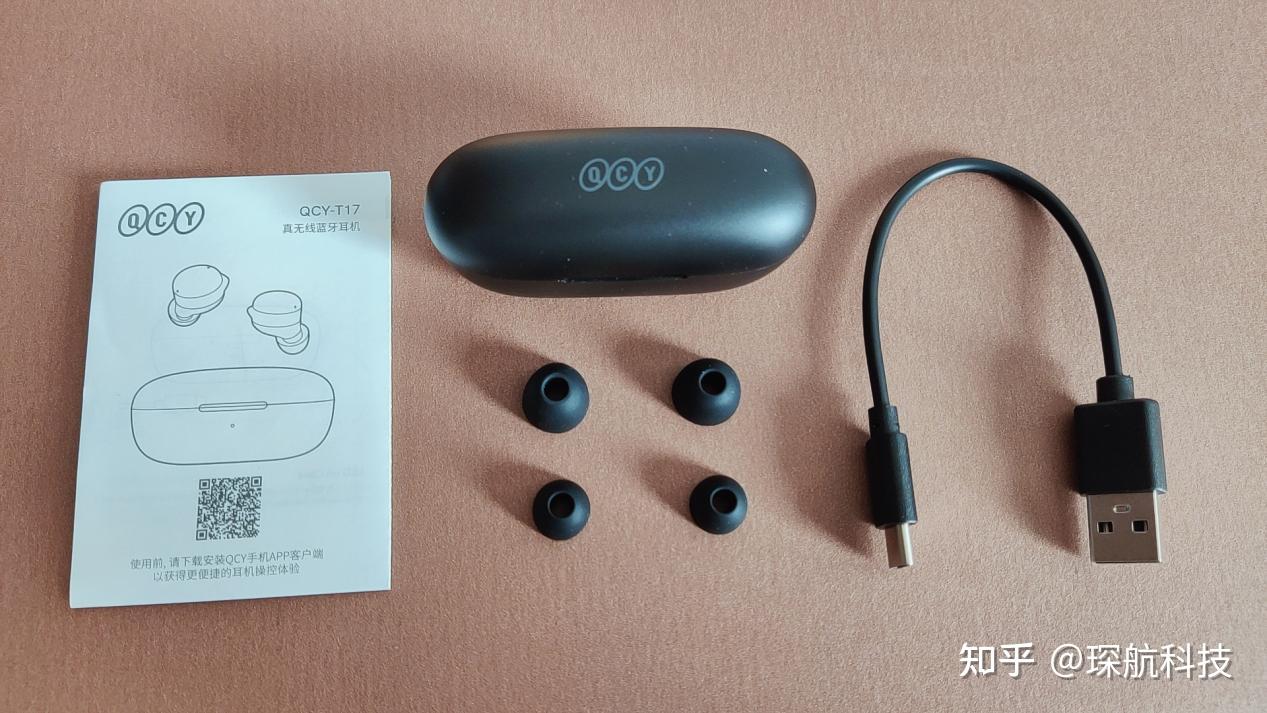 青春痘不是颜值与性价比并存的qcy青春豆