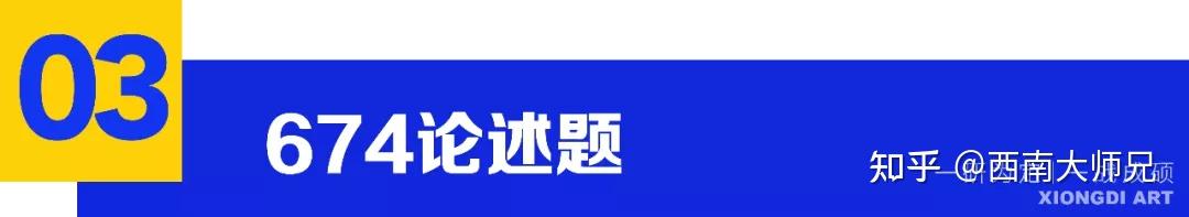 例程展示与解析 (什么是例程)