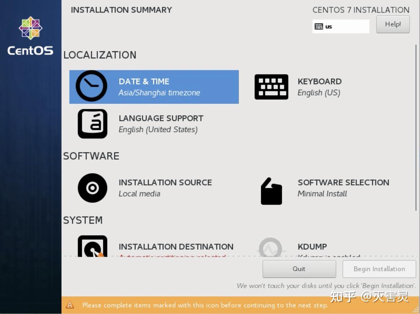 CentOS 7 安装和基本配置 - 知乎