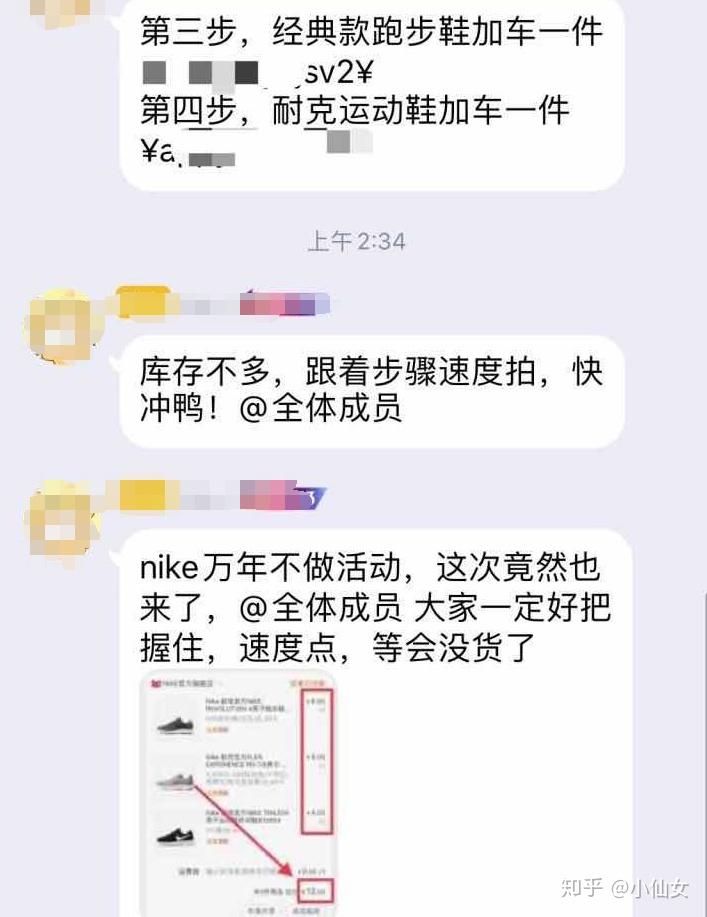 淘宝优惠券分享,教你怎么领到隐藏优惠券插图6 淘宝优惠券分享,教你怎么领到隐藏优惠券插图6