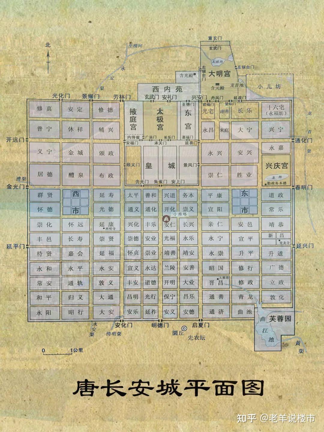 唐长安城对照西安图图片