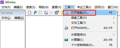 Winhex64 【正点原子达芬奇之FPGA开发指南 】第四十三章SD卡读BMP图片HDMI显示实验 - 知乎