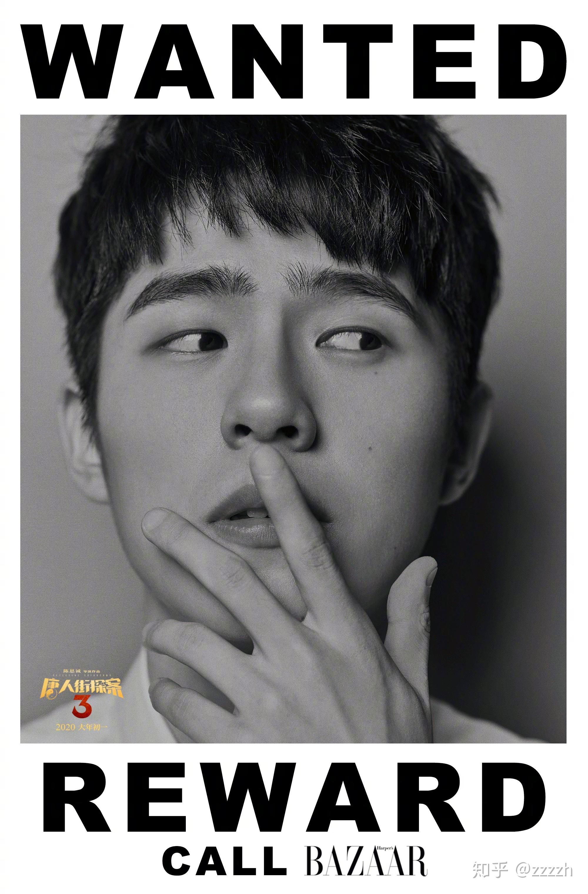 你最喜欢的内地年轻男演员是谁