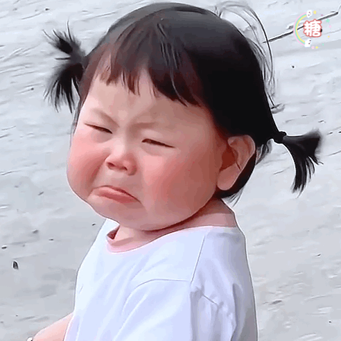 摇一摇小可爱的表情包 - 知乎
