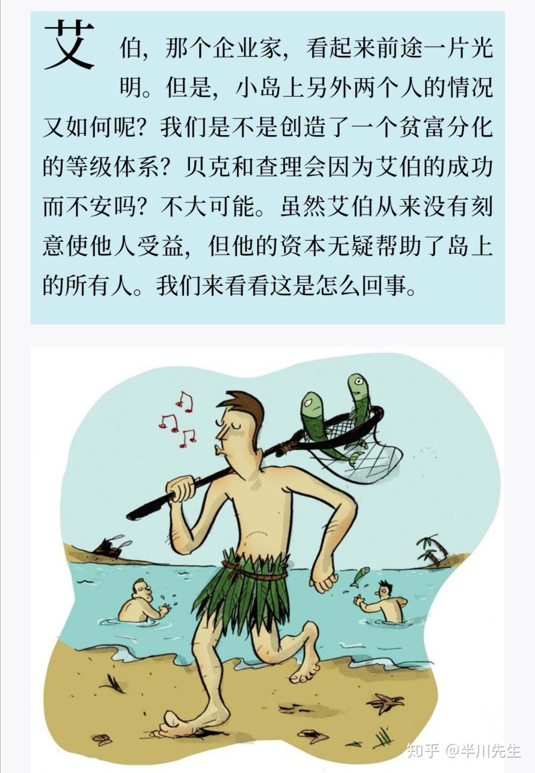 经济学最讲究模型的简历,把模型建立好了,你可以把复杂的问题简单化.