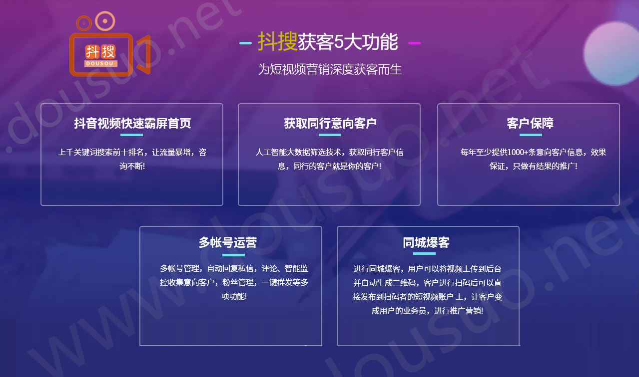 吕佳声这就是一个脑残平台,啥啥都和抖音不互通,抖音认领门店以后抖音