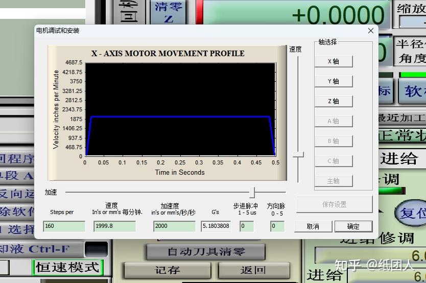 Mach3 基础使用教程-资料分享 - 知乎