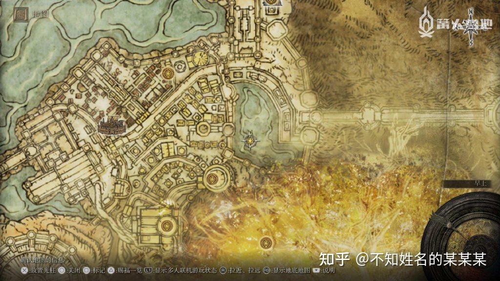 《艾尔登法环》一周目白金 全成就攻略 第91张 《艾尔登法环》一周目白金 全成就攻略 第91张