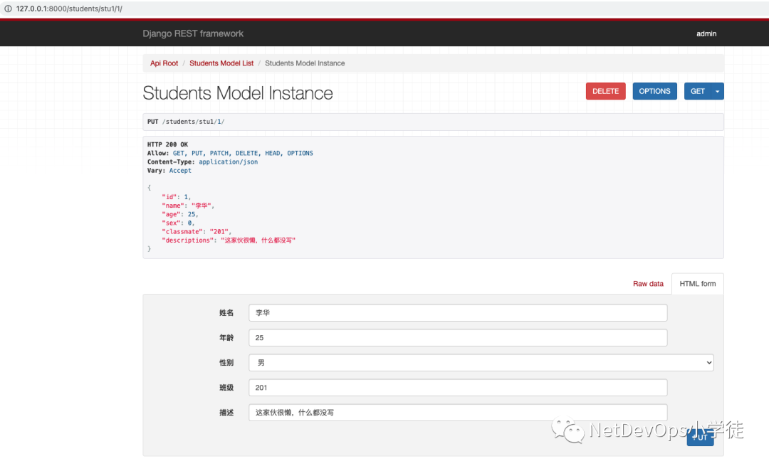 Django rest framework drf 