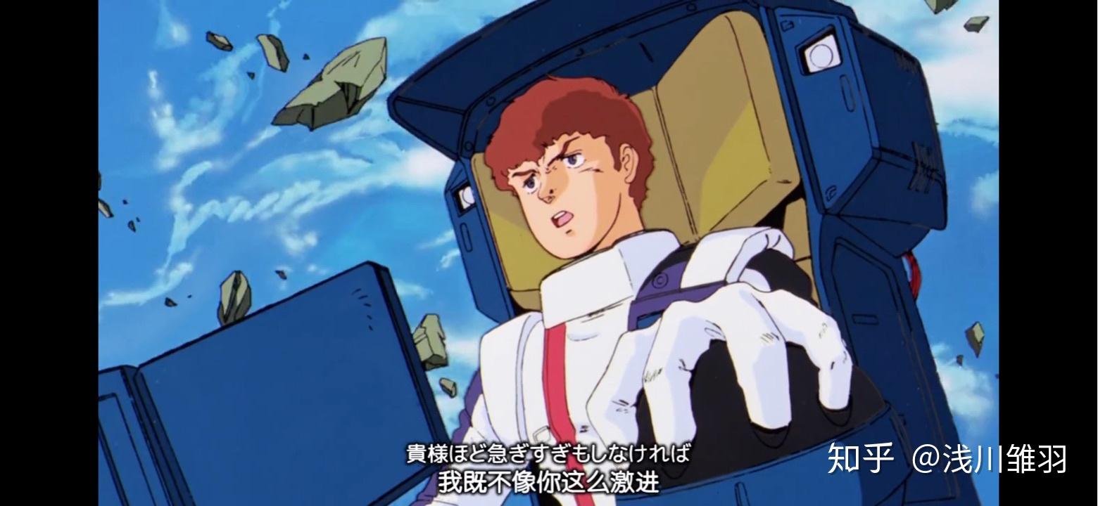 逆袭的夏亚最后骡鸭到底在谈什么