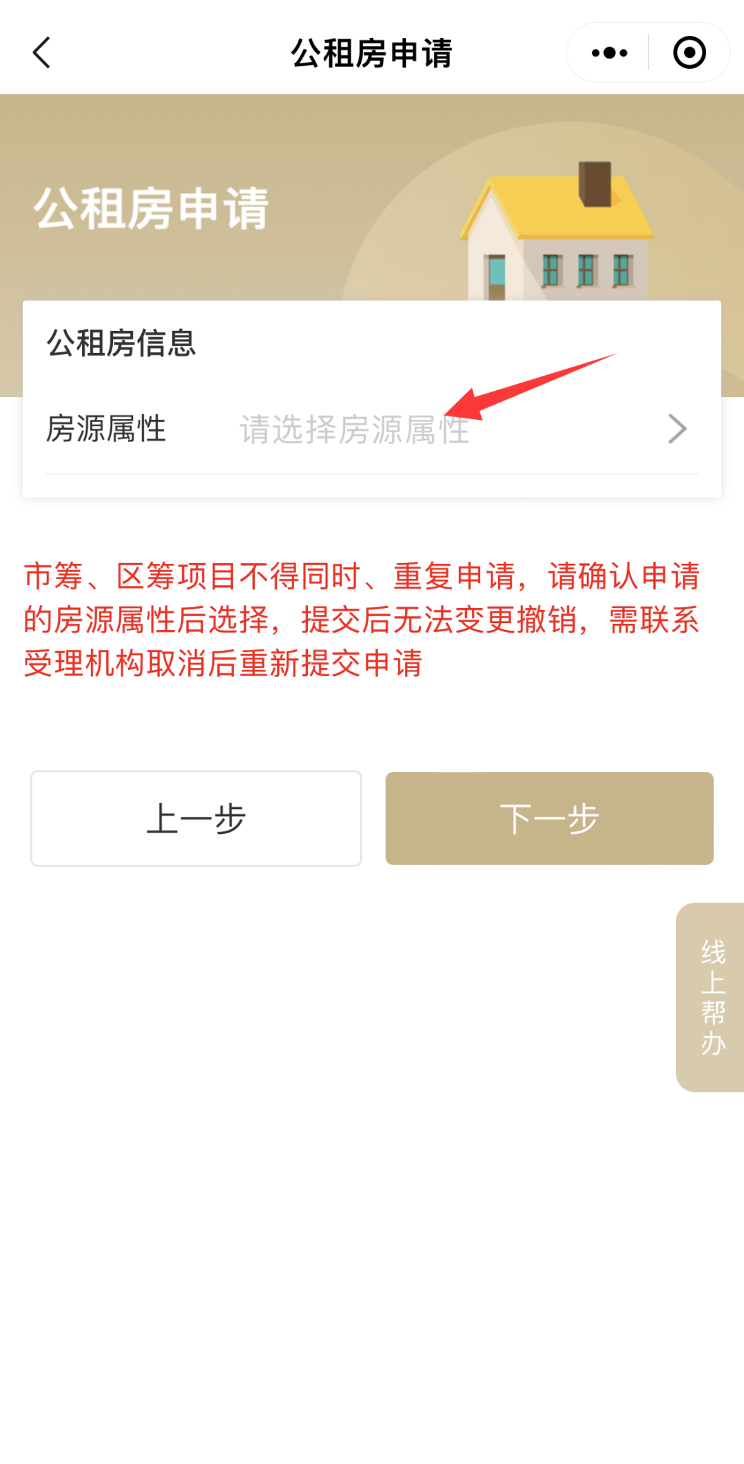 低至200/月!上海公租房申请指南(含申请条件+申请材料+申请流程) - 知乎