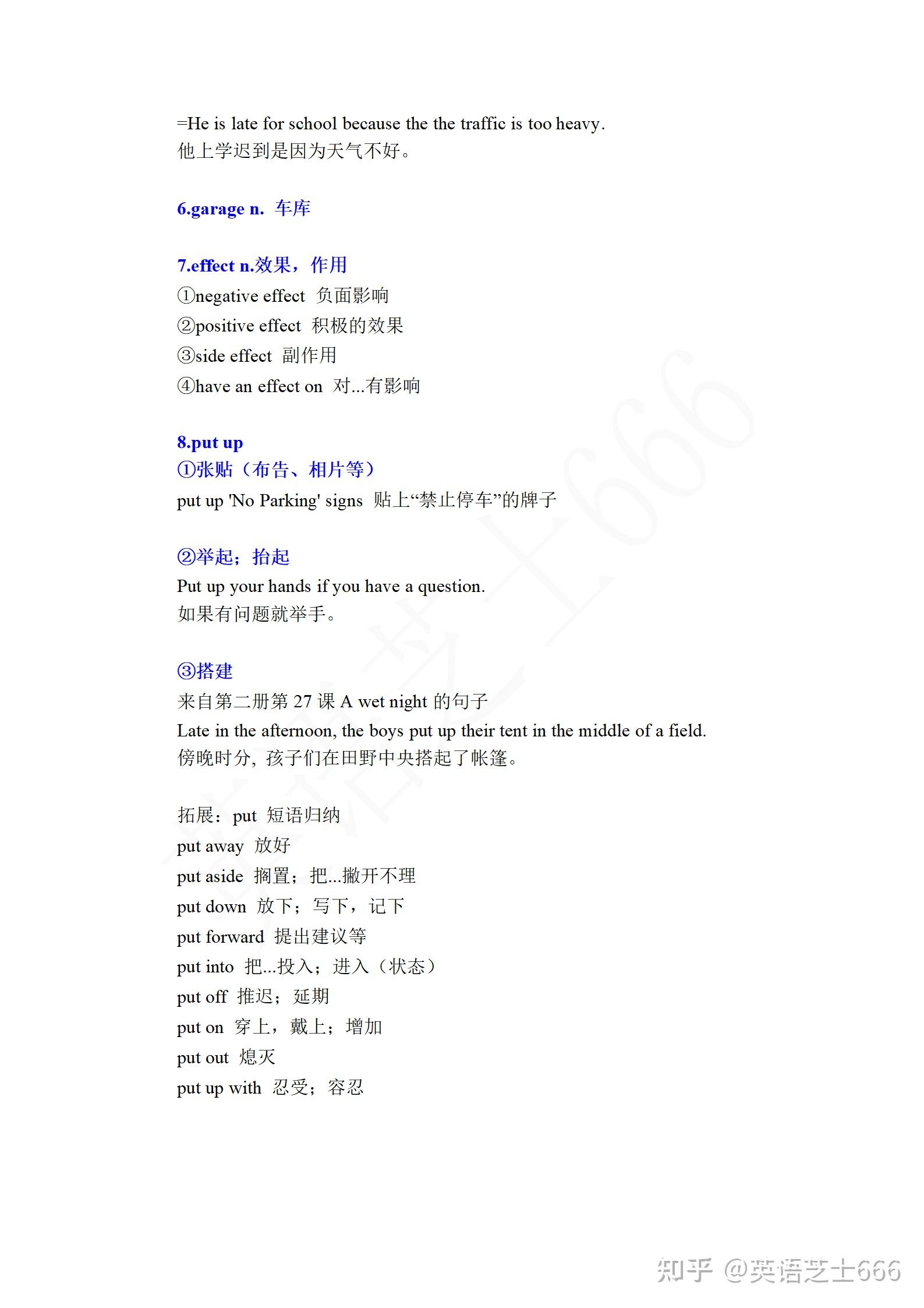 No Parking Begin Sign Meaning