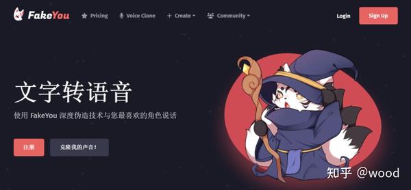 深度伪造技术FAKE YOU 知乎