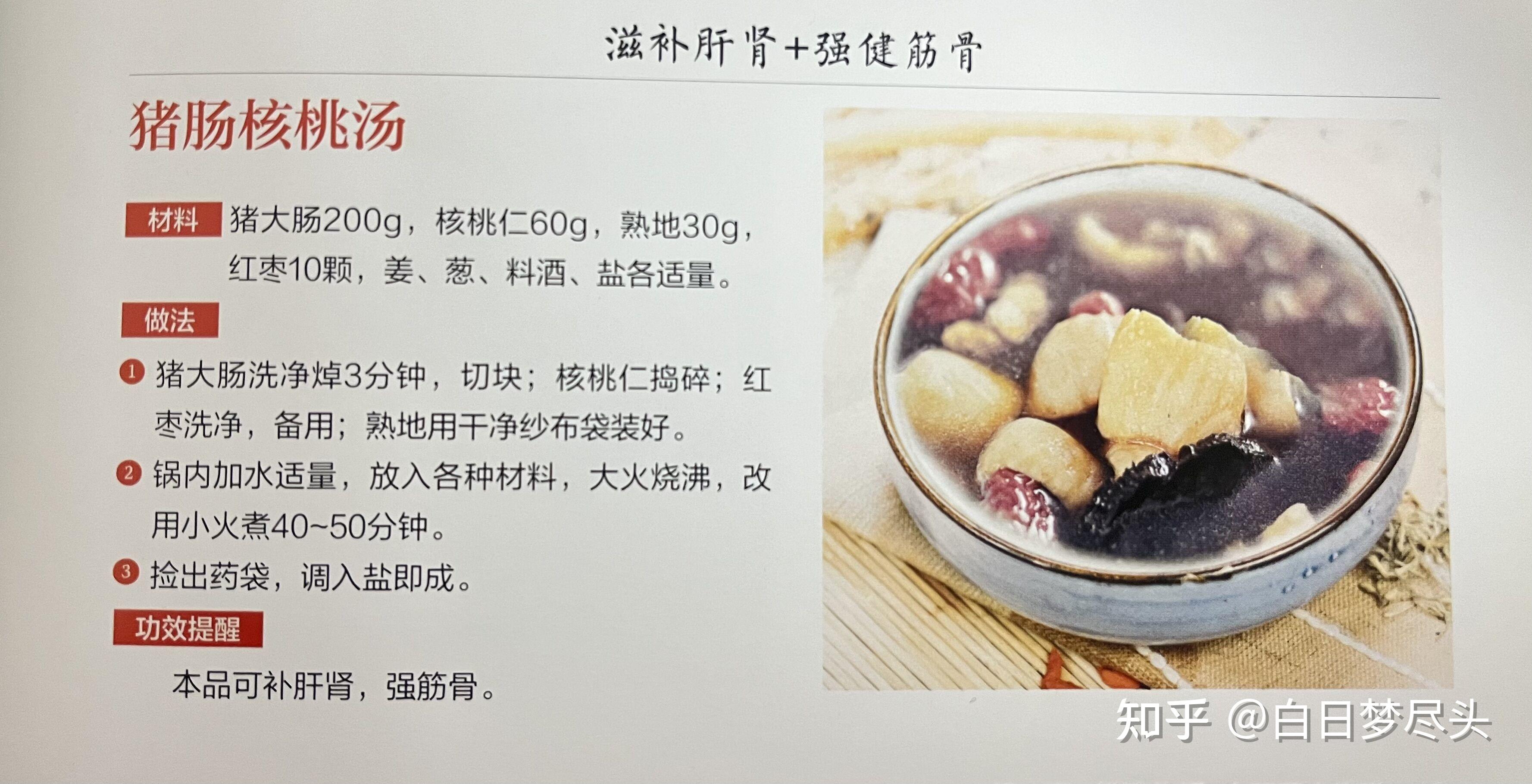 人体九大体质——阳虚体质 - 知乎