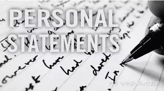 how to write a personal statement for nus